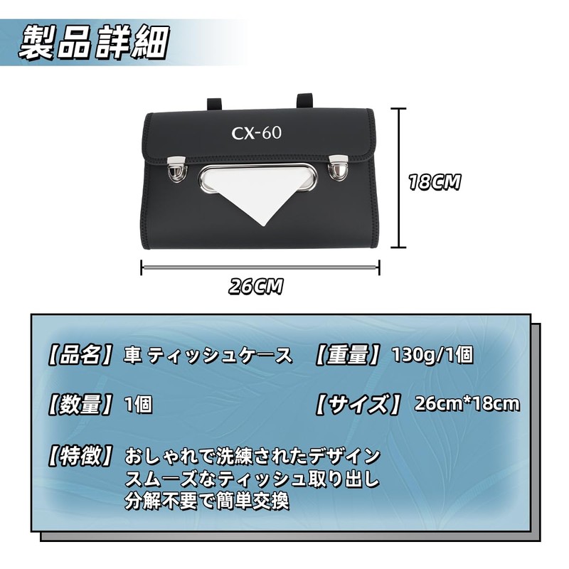 CX-60 Car Tissue Case Stylish with Lid 2-Way Installation for