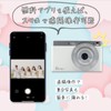 KEIYO AN-DC003 (WH) 8 Megapixels, Digital Zoom Sending to Smartphones,