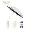 Moonbat [Paul & Joe] Parasol Folding Umbrella, For Rain or
