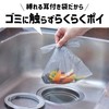 Daicel Miraizu, Drainage Port, Draining Net, Easy-Dispose Ring, Dedicated Bags,