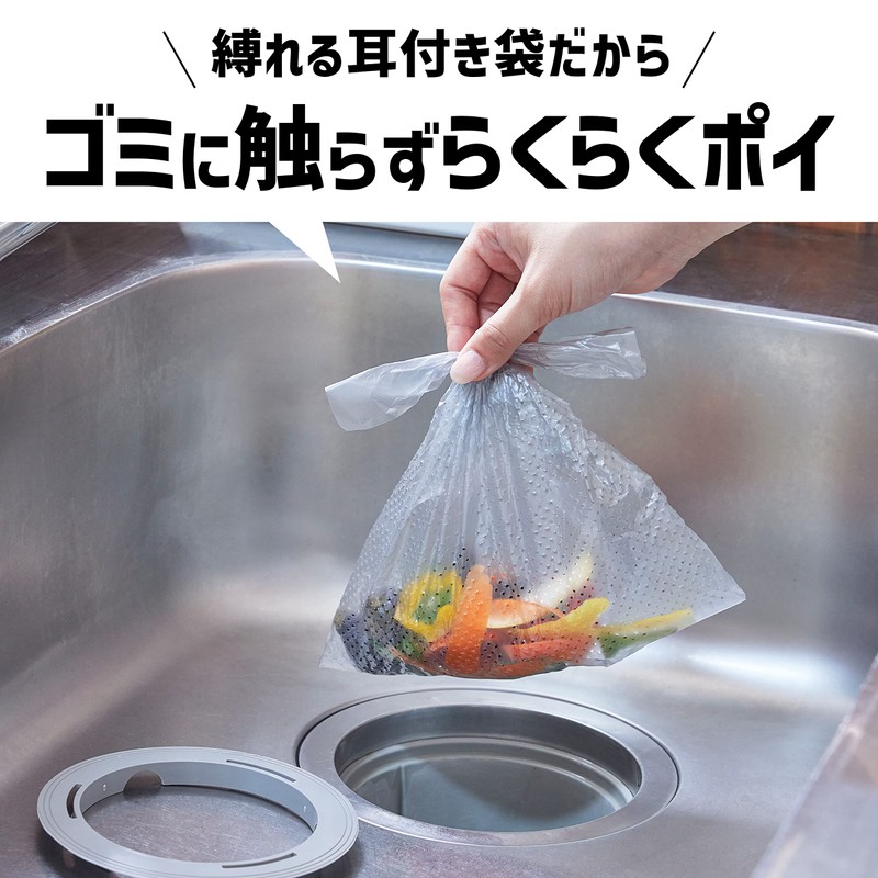 Daicel Miraizu, Drainage Port, Draining Net, Easy-Dispose Ring, Dedicated Bags,