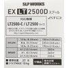 Daiwa SLP Works Spool SLPW EX LT Spool 2500D Spool