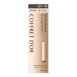 Coffredor Eyebrow W Blow Designer Powder (Refill) GY19