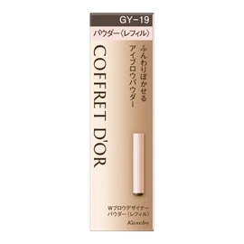 Coffredor Eyebrow W Blow Designer Powder (Refill) GY19