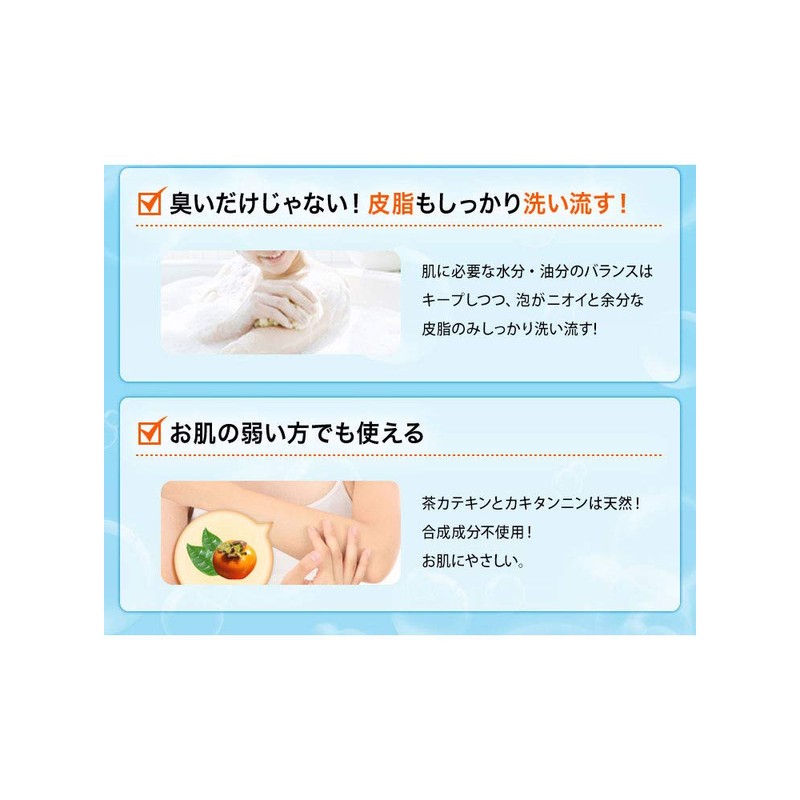 Pre – Soap G 1 Pack