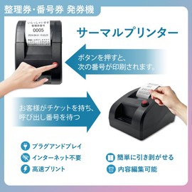 CYSSJF Ticketing Machine, Numbered Ticket, Waiting for Business Use (1 Roll of Thermal Paper) - Restaurant/Hospital/Counter/Reception - 2 Tickets - Order Ticketing Machine, Number Ticket Machine,