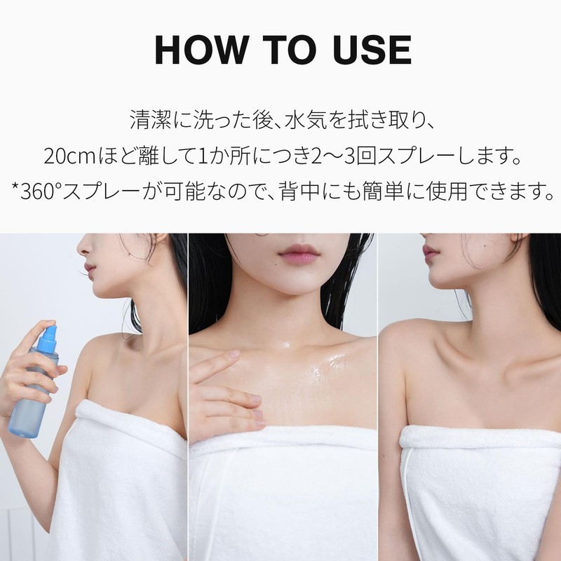 【NOT4U 公式 正規品扱い店 国内発送】 クリアボディミスト200ml 保湿 韓国コスメ シカ 夏用 夏スキンケア