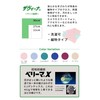Pearl Zavina Minimax Cleaning Cloth, 15.7 x 15.7 inches (40