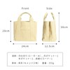HIGH FIVE Mini Tote Bag, Dividers, Karukaban, Canvas, Multiple Pockets,