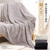 Titiroba Blanket, Flannel, Blanket, Warm, Lightweight, Autumn, Winter, Washable, Half