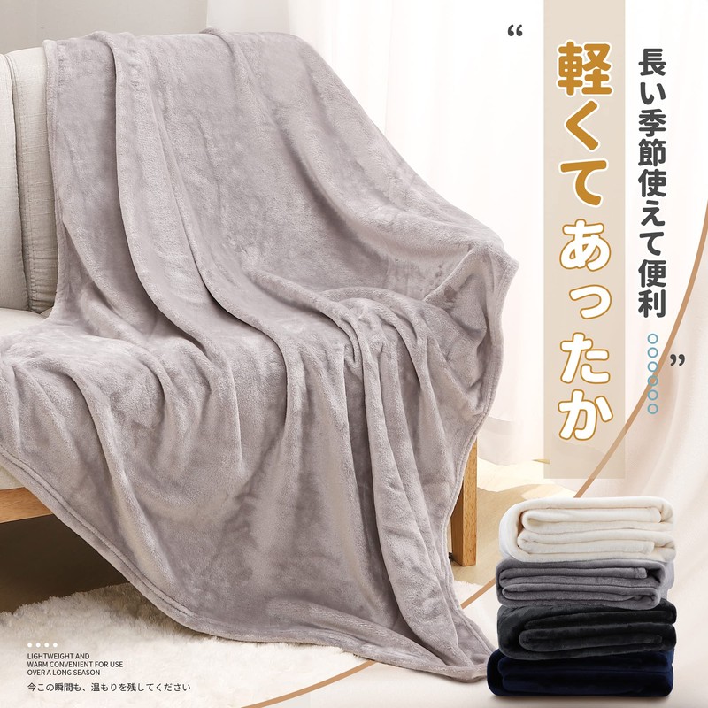Titiroba Blanket, Flannel, Blanket, Warm, Lightweight, Autumn, Winter, Washable, Half