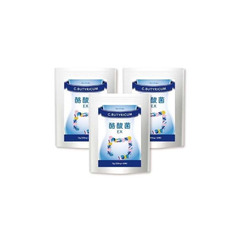 酪酸菌 EX 60粒 3個セット