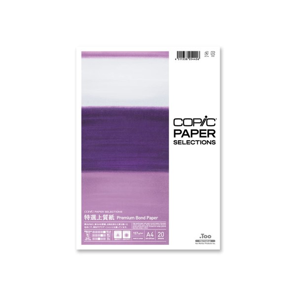 Too Copic Paper Selections Premium Bond Paper