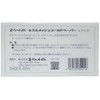 EM Kiski Mesh Large 1000 Sheets