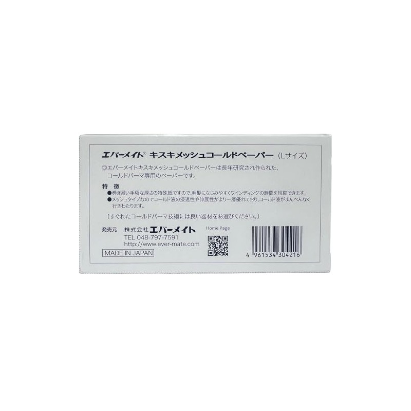 EM Kiski Mesh Large 1000 Sheets