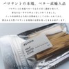 #Fleex Palo Santo Sticks, Thick 4 Sticks (Approx. 1.3 oz