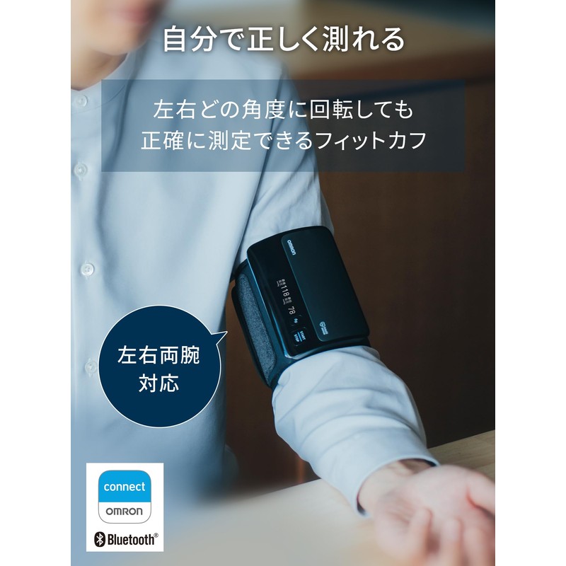 オムロン 上腕式血圧計 HEM-7600シリーズ ホワイト HEM-7600T-W