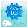 [IKplus] MA-02 JIS T 9001 Compatible Skin Mask, Stackable with