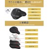 Saddle Cushion, Saddle Cover, Special Design for Spinning Bikes, Thick
