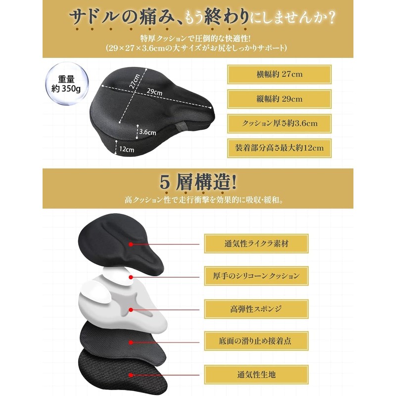 Saddle Cushion, Saddle Cover, Special Design for Spinning Bikes, Thick
