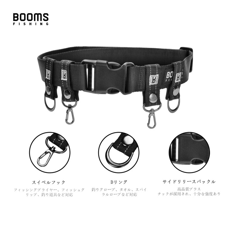 Booms Fishing FB2 Fishing Belt with Small Storage Band
