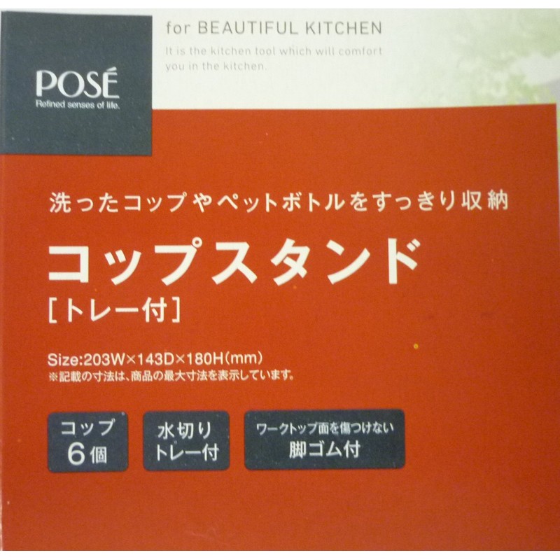 asuberu W ko-tokoppusutandotore- with "N poze" White 2629