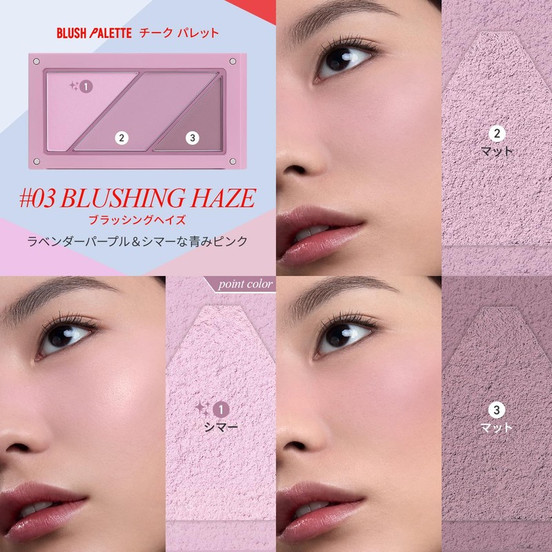 3CE Layer-It All Palette Cheek Brushing Haze