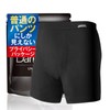 Dandiace Incontinence Pants, Leak Out Pants, Men's, Boxer, Residual Urination,