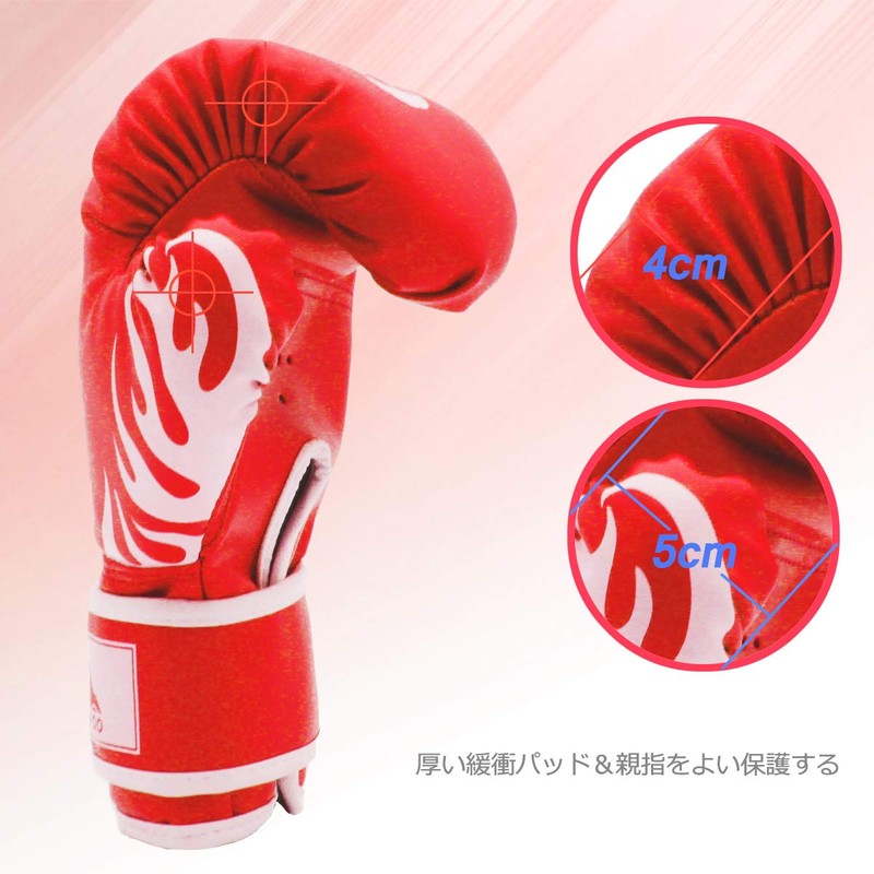 GROOFOO Boxing Gloves for Kids, Punching, Sparring, Premium PU Leather,