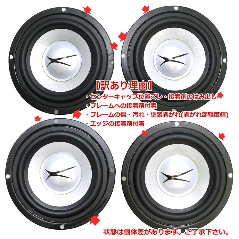 Altec 4 inch (103 mm) Waterproof?! Full Range Speaker Unit,