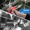 Electric Scissor Replacement Blade Set, Gardening Scissors Replacement Blade Set,