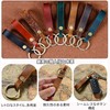 Bloopic Key Chain, Keyring, Simple, Genuine Leather, Stylish, Men's, Women's,