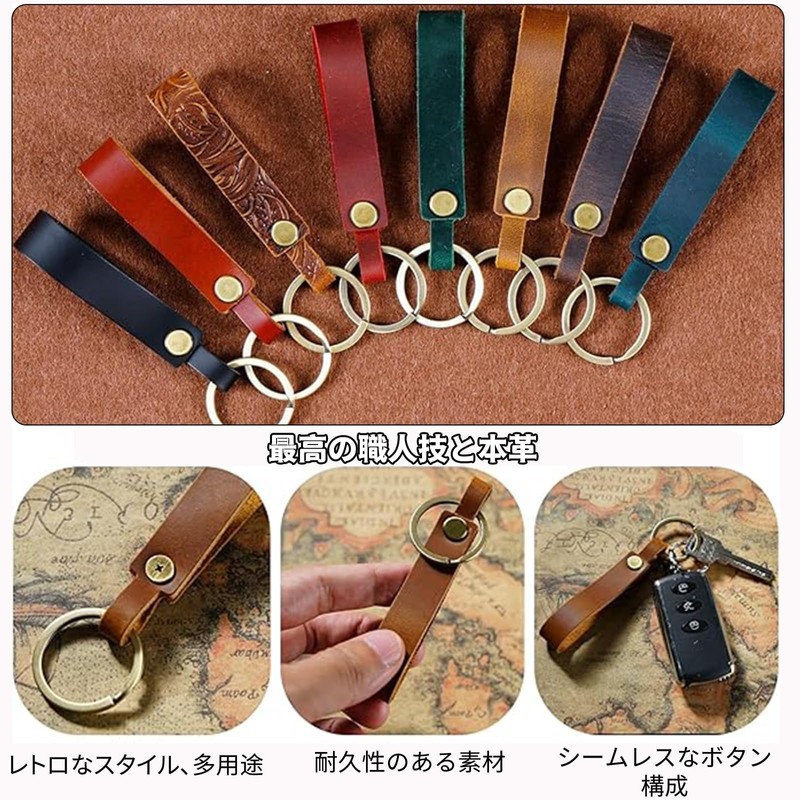 Bloopic Key Chain, Keyring, Simple, Genuine Leather, Stylish, Men's, Women's,
