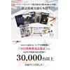 Binoculars Hinode 6x21-N3 Theater Musical Opera Glass Kabuki Sports Watch