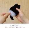 Toyo Case NECO Hand Warmer Cat Hand Warmer Reusable Hand