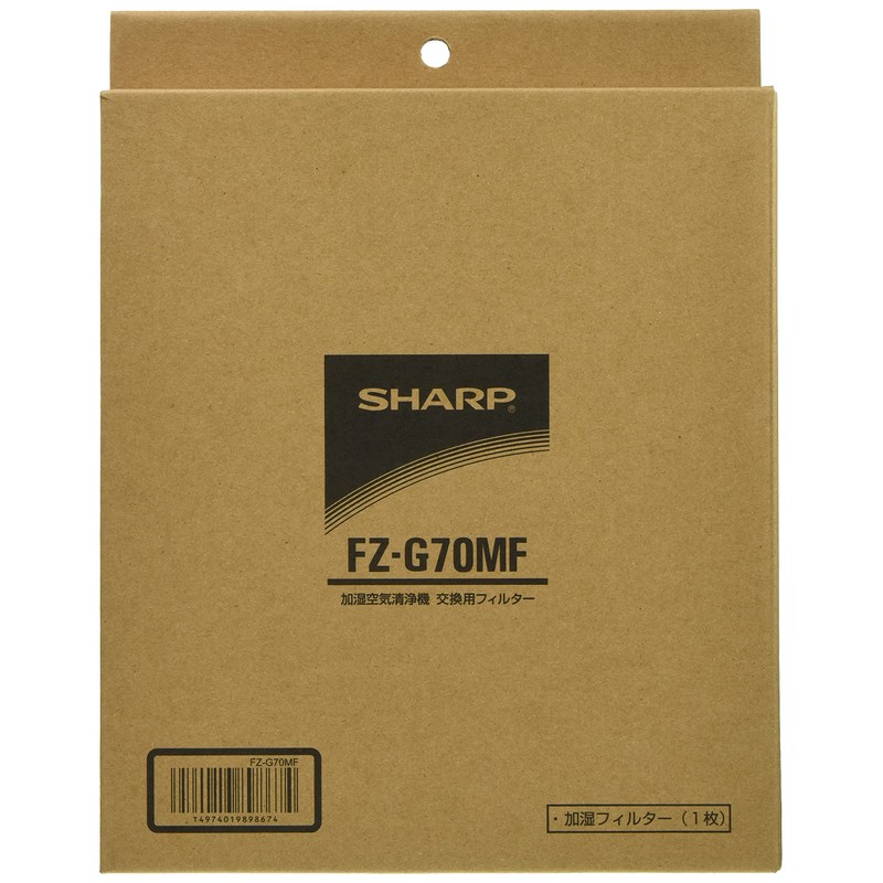 Sharp FZ-G70MF Humidifier Filter
