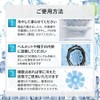 WoLraYuan Ice Head Hat Ice Pack Hat Cooling Pad PCM