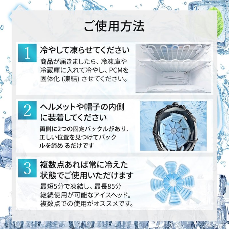 WoLraYuan Ice Head Hat Ice Pack Hat Cooling Pad PCM