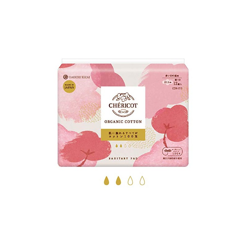 Organic Cotton 9.3 inches (23.5 cm) with wings for heavy