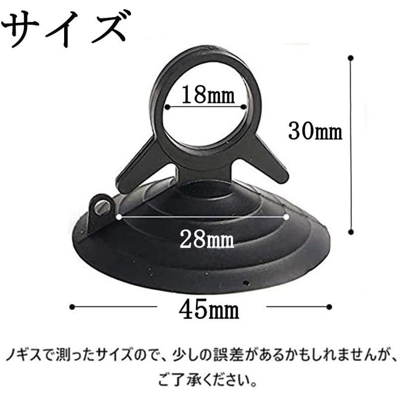 Suction Cup for Park Sunshade Suction Cup Strong Suction Cup