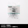 パンドウイット Cat5e モジュラープラグ MP588-L