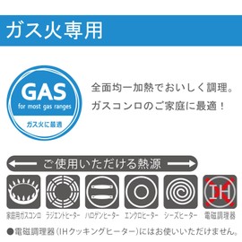 Ajigokoro 458214 Wooden Handle for Parent and Child Hot Pots, 16.5
