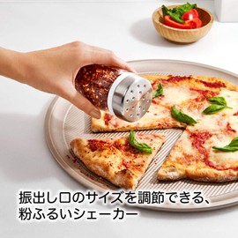 OXO Seasoning Container Flour Sieve Shaker (OXO 調味料入れ 粉ふるい シェイカー)