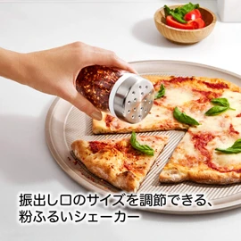 OXO Seasoning Container Flour Sieve Shaker (OXO 調味料入れ 粉ふるい シェイカー)
