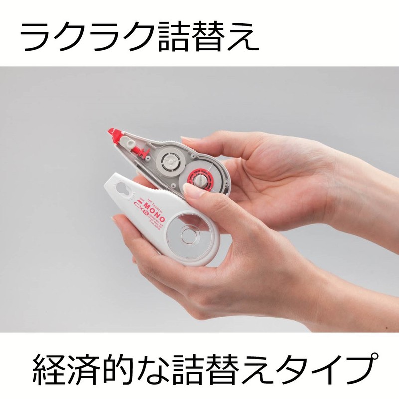 トンボ鉛筆 修正テープ MONO モノCXカートリッジ 4.2mm CT-CR4