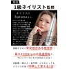 【現役1級ネイリスト監修】 ネイルマシン プロ用 ネイルオフマシーン 回転数0-45000 ネイルマシーン 「高回転でも振動が少ない！コードレスの利便性も兼ね備えたプロ仕様」 (ピンク)