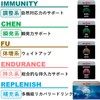 MUSASHI HUAN Stick, 30 Roses, Amino Acid, Diet, Supplement Taking
