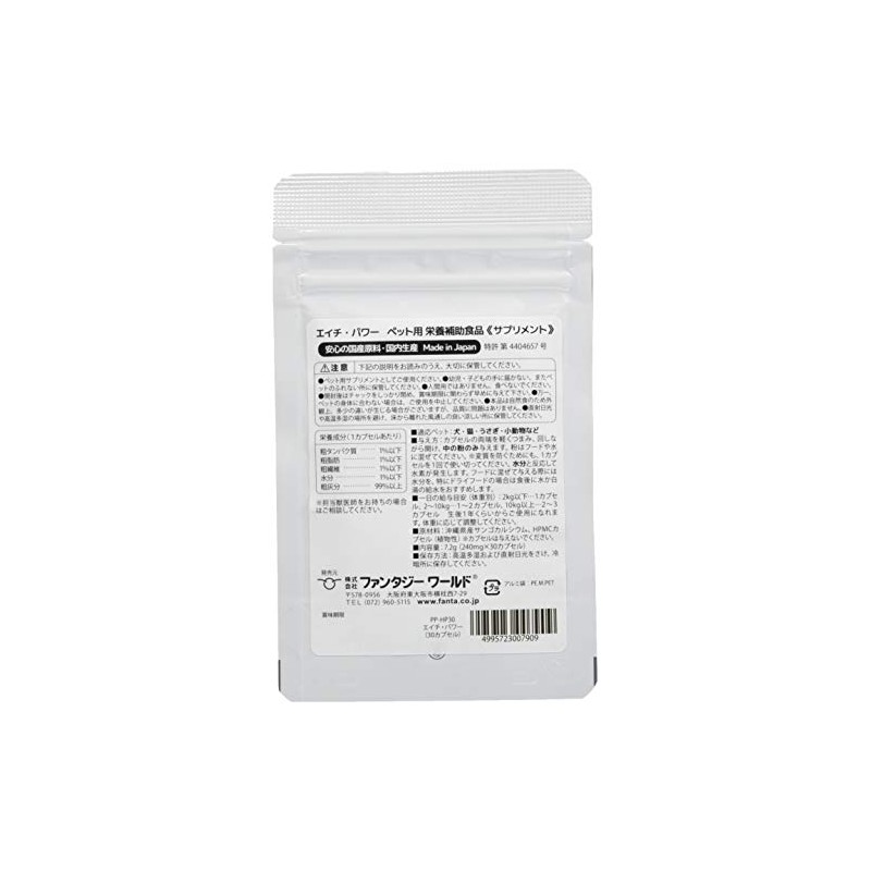 Fantasy World Eat Negative Hydrogen Ion "H – Power"