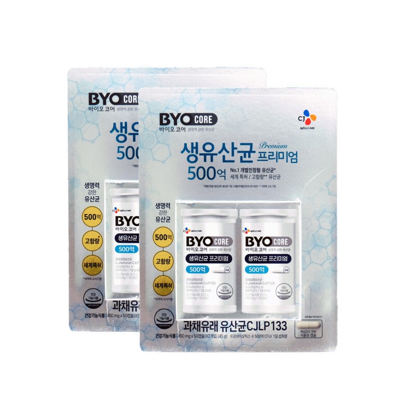 CJ BYO Raw Lactobacillus Premium 50 Capsules (4) / CJ