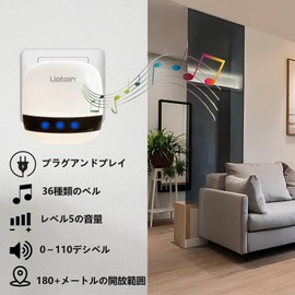 LIOTOIN Calling Bell, Nurse Calls, Home Use, Nursing Bell, Pager, Wireless Calls, Buttons, Alarm System, Call Bell, Button, Alarm System, Nursing, 1 Receiver & 2 Transmitters